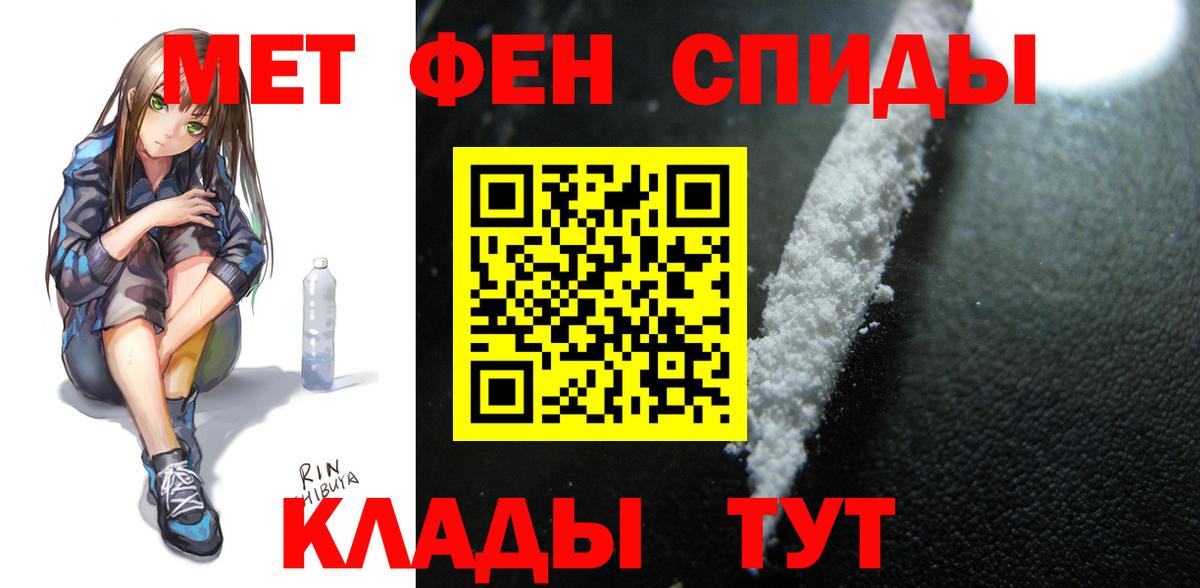 Амфетамин Premium  Амфетамин  Лянтор  АМФЕТАМИН  Вход с VPN 