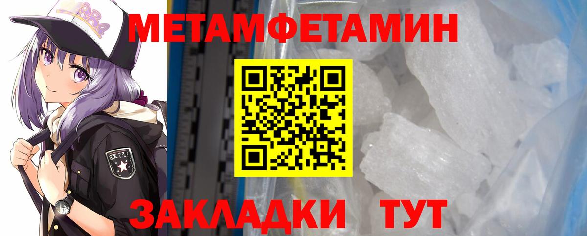 Amphetamine Premium Лянтор