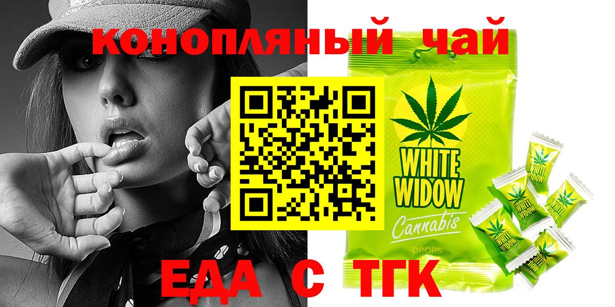 Canna-Cookies конопля  Вход с VPN  Лянтор 