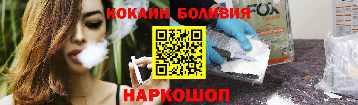 КОКАИН Fish Scale  Вход с VPN  COCAIN VHQ  Cocaine  Лянтор 