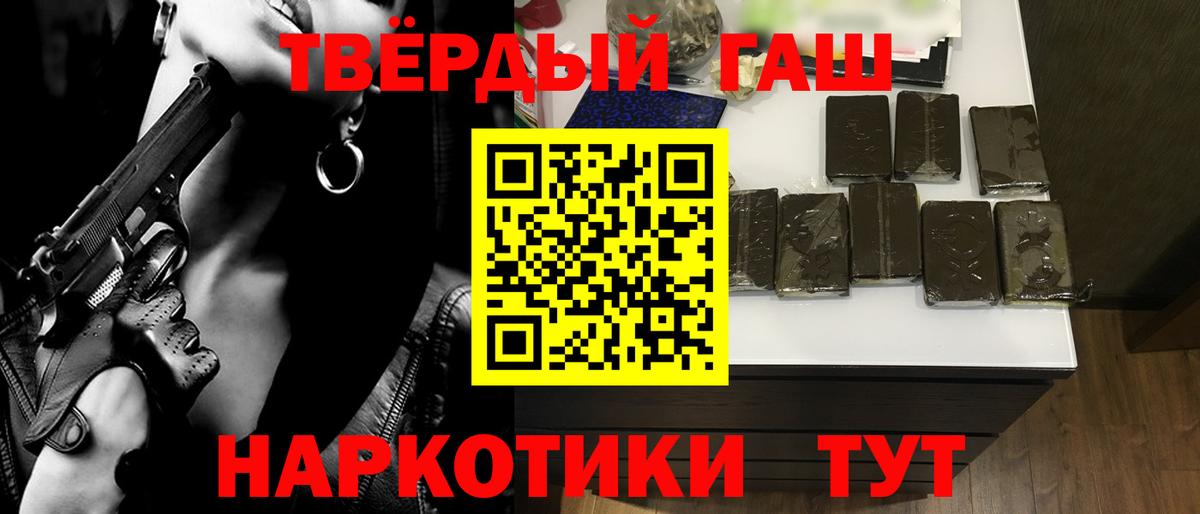 Гашиш индика сатива Лянтор