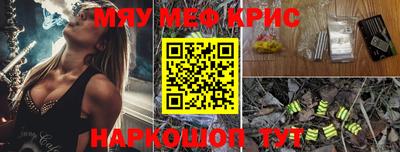 кокаин VHQ Жуковский