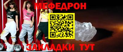 бутират Заводоуковск
