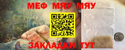 бутират Заводоуковск