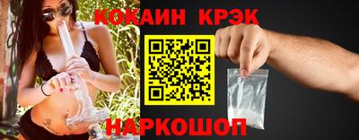 винт Заволжье