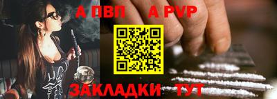 винт Заволжье