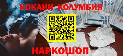 винт Заволжье