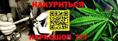бутират Заводоуковск