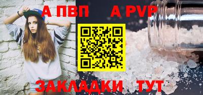 бутират Заводоуковск