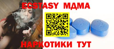 винт Заволжье