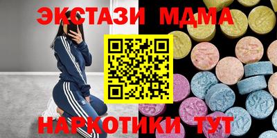 бутират Заводоуковск