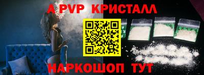 винт Заволжье
