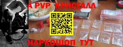 бутират Заводоуковск