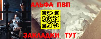 кокаин VHQ Жуковский