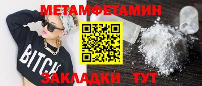 бутират Заводоуковск