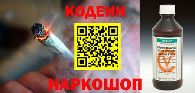 винт Заволжье