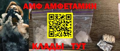 винт Заволжье