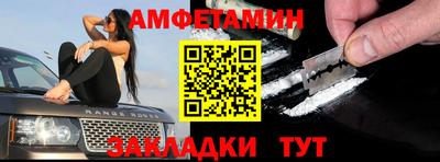 бутират Заводоуковск