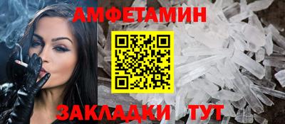 винт Заволжье