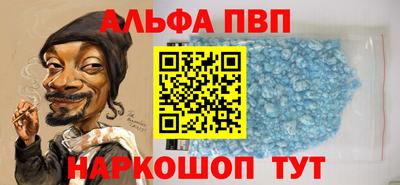 винт Заволжье