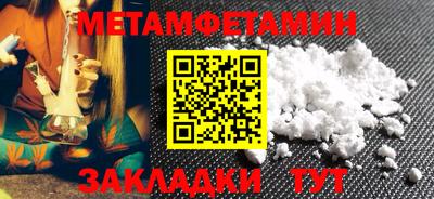 бутират Заводоуковск