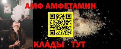 бутират Заводоуковск