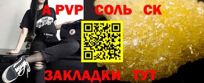 бутират Заводоуковск