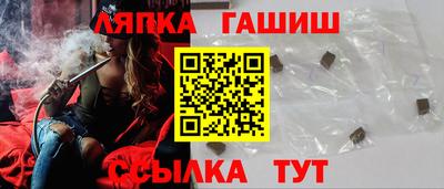 бутират Заводоуковск