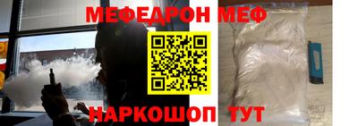 бутират Заводоуковск