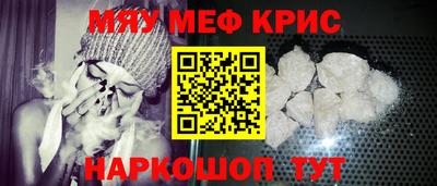 бутират Заводоуковск