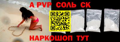 винт Заволжье