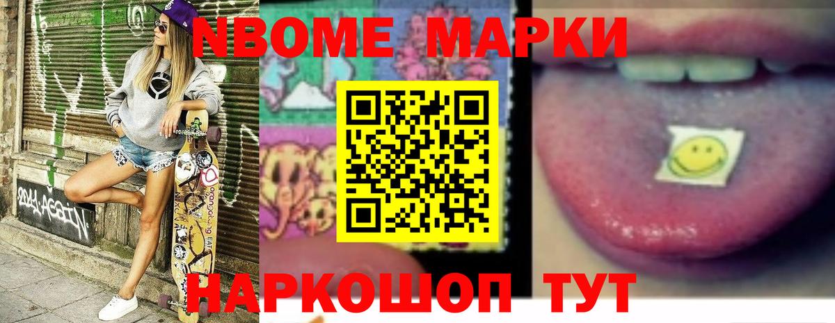 ЛСД экстази кислота Лянтор