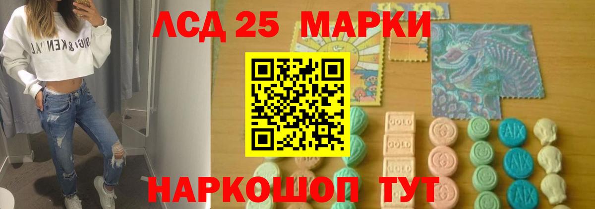 ЛСД экстази  Лсд 25 экстази кислота  Вход с VPN  Лянтор  ЛСД экстази ecstasy 