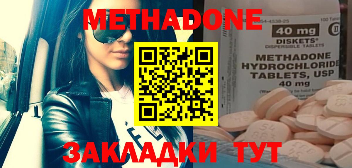 Гашиш Лянтор