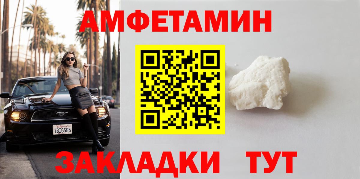 Метамфетамин пудра Лянтор