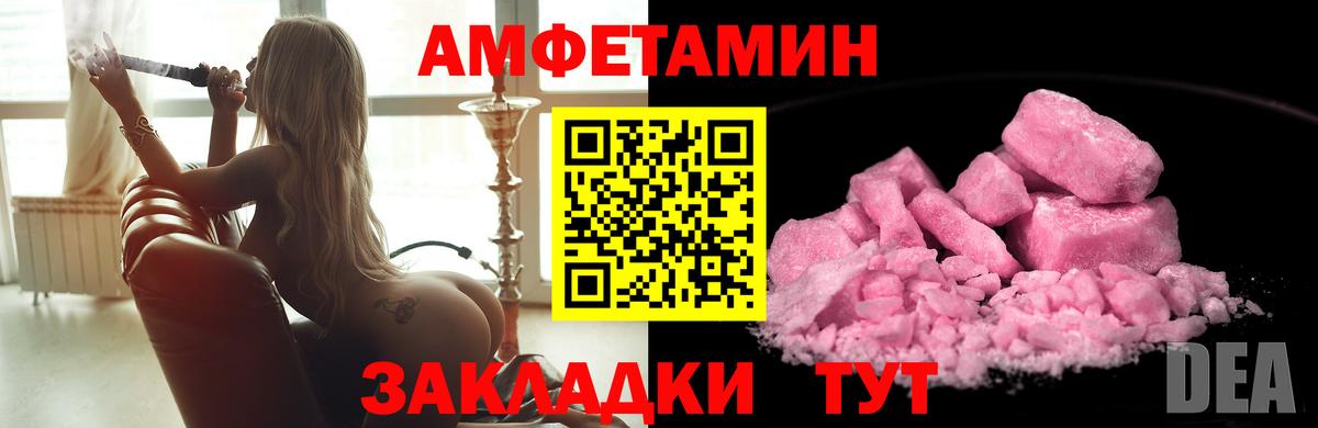 Первитин Декстрометамфетамин 99.9%  Первитин Декстрометамфетамин 99.9%  Лянтор  МЕТАМФЕТАМИН  Вход с VPN 