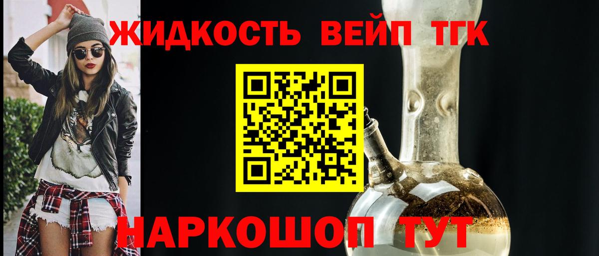 ГАШИШ  Лянтор  КОКАИН  МЕФ кристаллы  Каннабис  Вход с VPN 